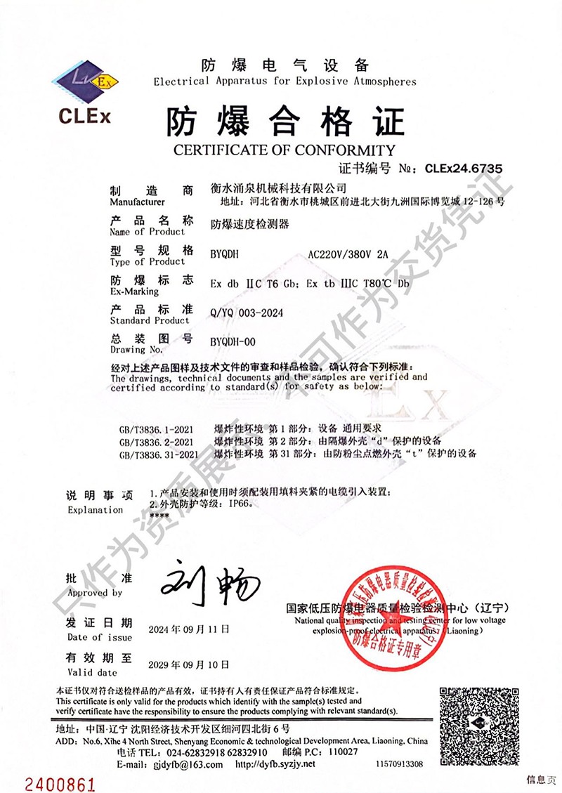 �����ٶșz�y��